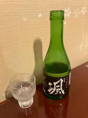 菜月理亜の写メ日記｜ハールブルク 吉原高級店ソープ