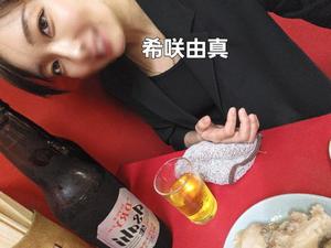 希咲由真の写メ日記｜ハールブルク 吉原高級店ソープ