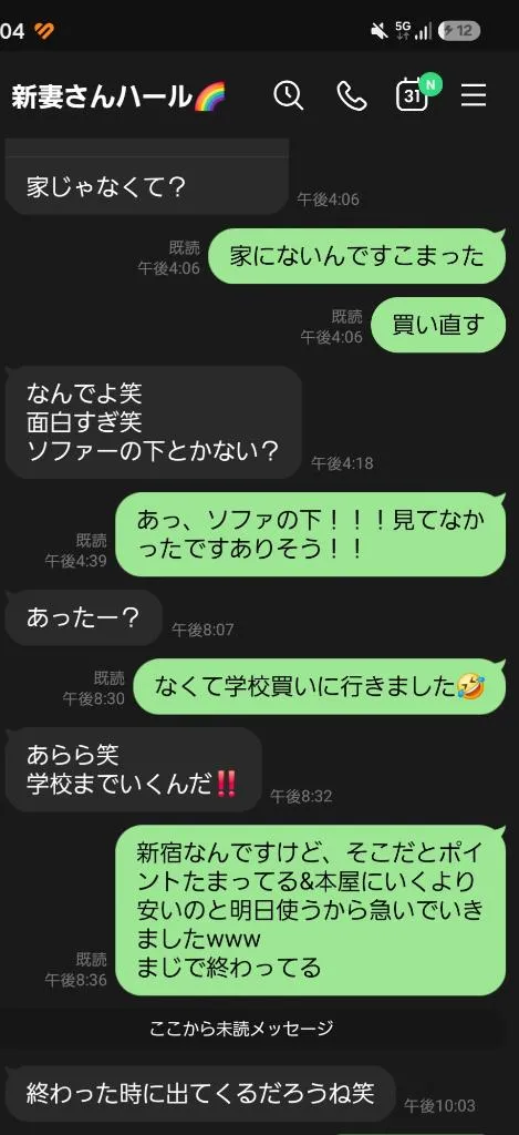 希咲由真の写メ日記｜ハールブルク 吉原高級店ソープ