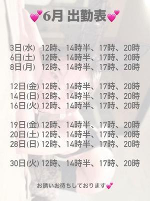 紺野 麗の写メ日記｜ハールブルク 吉原高級店ソープ
