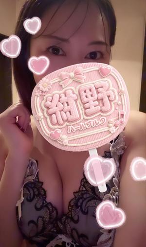紺野 麗の写メ日記｜ハールブルク 吉原高級店ソープ