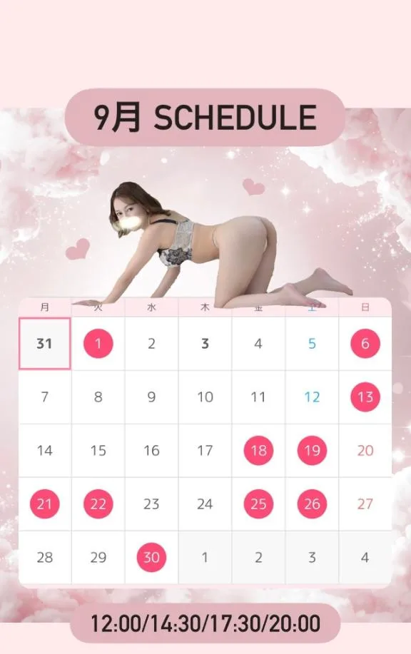 紺野 麗の写メ日記｜ハールブルク 吉原高級店ソープ