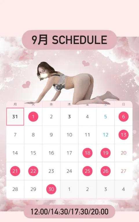 紺野 麗の写メ日記｜ハールブルク 吉原高級店ソープ