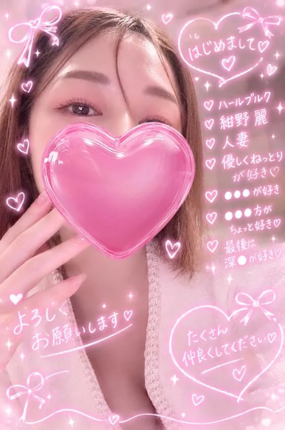紺野 麗の写メ日記｜ハールブルク 吉原高級店ソープ