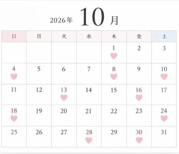 五十嵐 理華の写メ日記｜ハールブルク 吉原高級店ソープ