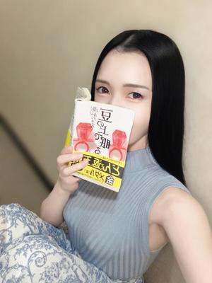歩 沙耶の写メ日記｜ハールブルク 吉原高級店ソープ