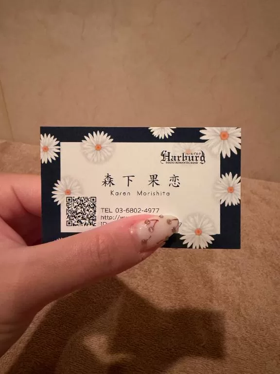 森下果恋の写メ日記｜ハールブルク 吉原高級店ソープ