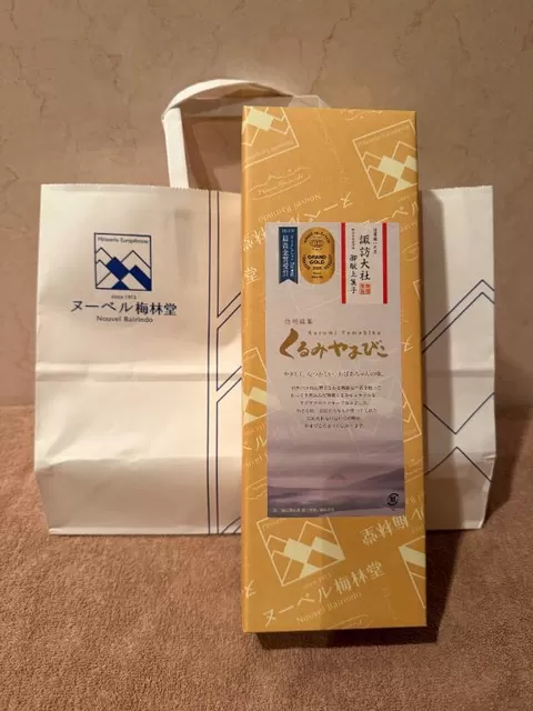 森下果恋の写メ日記｜ハールブルク 吉原高級店ソープ