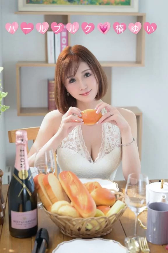 椿 ゆいの写メ日記｜ハールブルク 吉原高級店ソープ