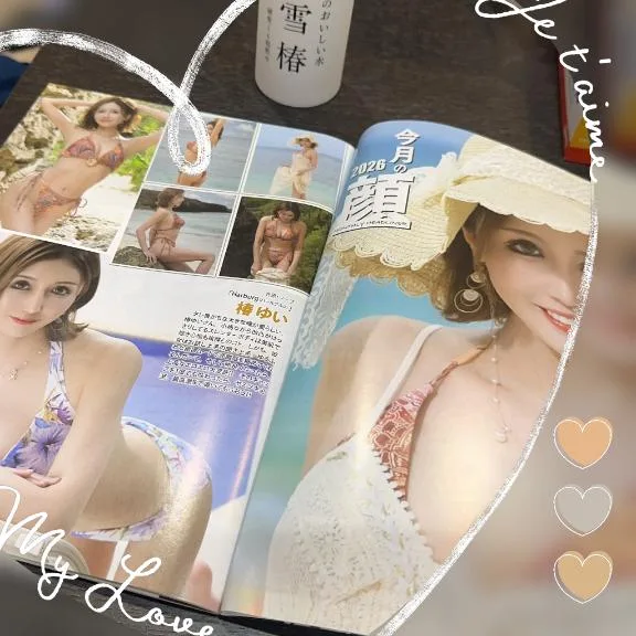 椿 ゆいの写メ日記｜ハールブルク 吉原高級店ソープ