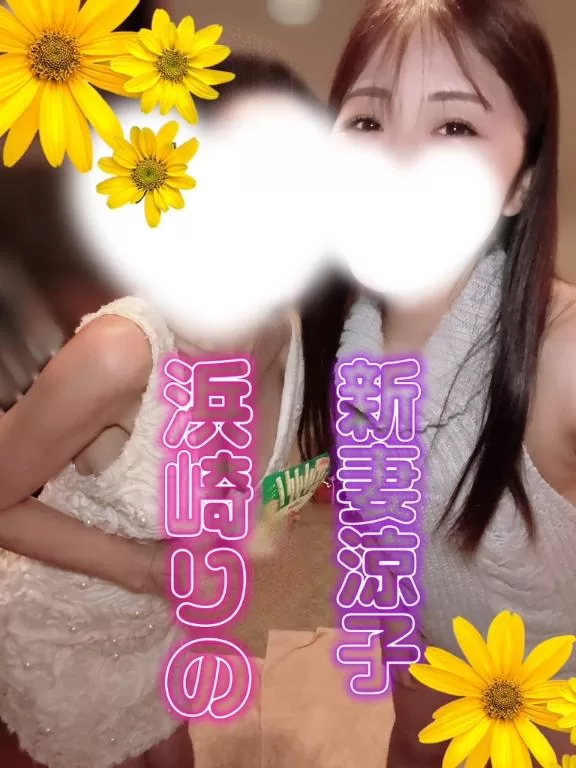 浜崎梨乃の写メ日記｜ハールブルク 吉原高級店ソープ