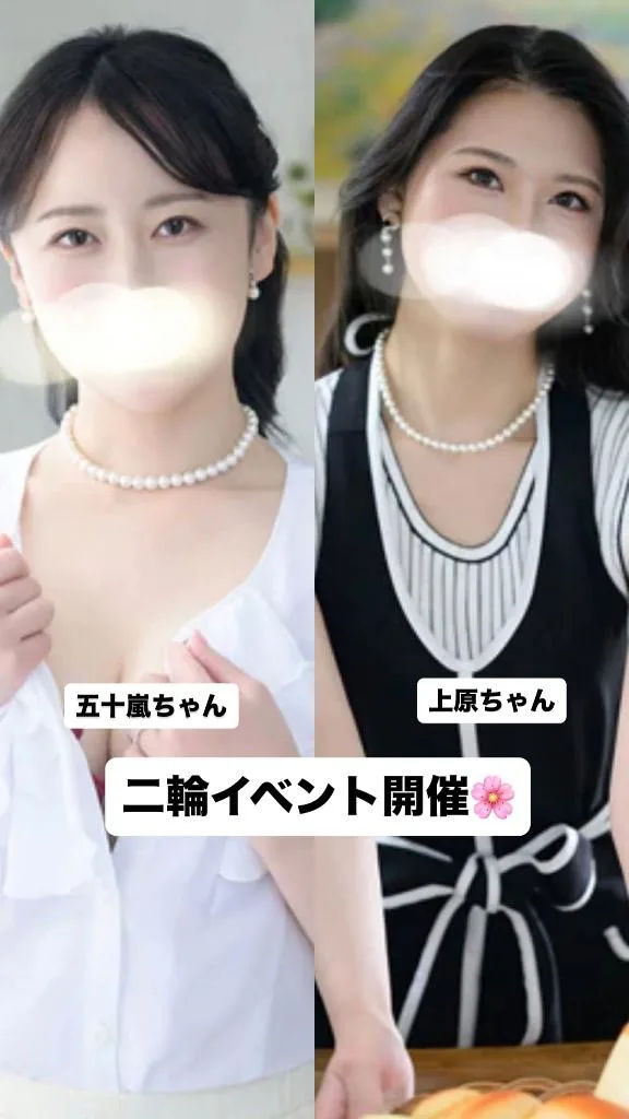 浜崎梨乃の写メ日記｜ハールブルク 吉原高級店ソープ