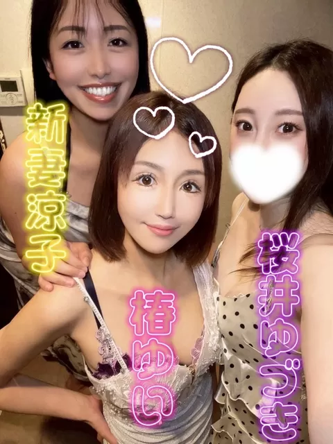 桜井ゆづきの写メ日記｜ハールブルク 吉原高級店ソープ