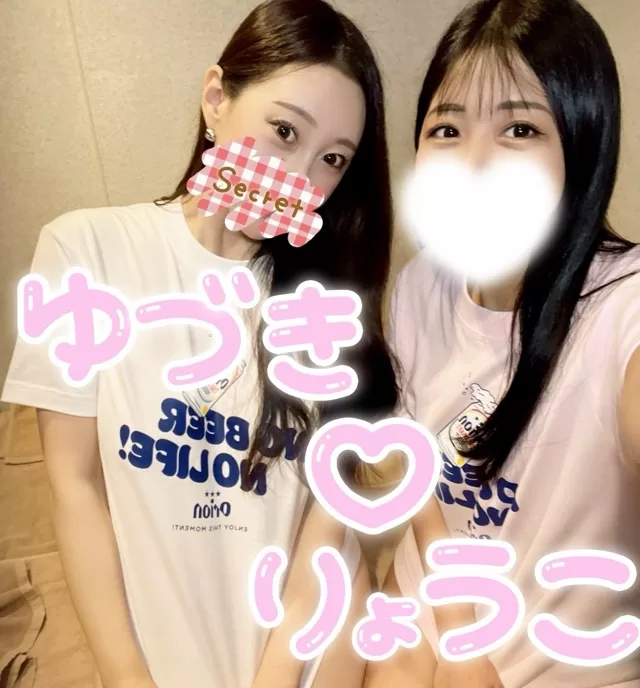 桜井ゆづきの写メ日記｜ハールブルク 吉原高級店ソープ