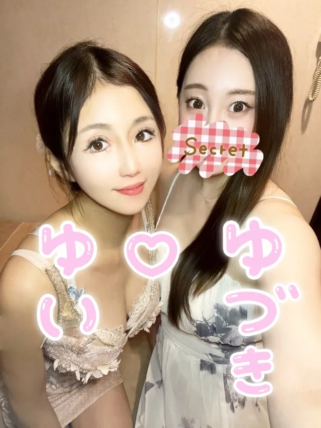 桜井ゆづきの写メ日記｜ハールブルク 吉原高級店ソープ