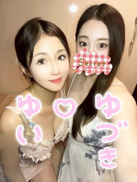 桜井ゆづきの写メ日記｜ハールブルク 吉原高級店ソープ