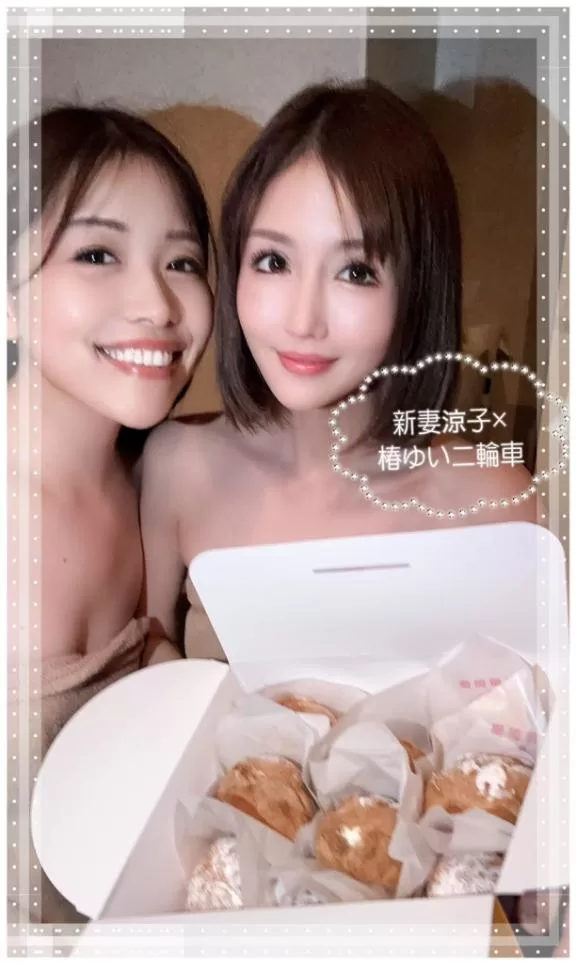 新妻涼子の写メ日記｜ハールブルク 吉原高級店ソープ