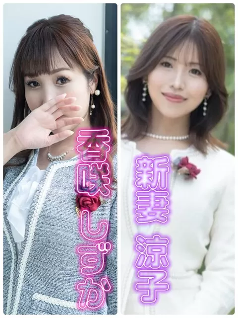 新妻涼子の写メ日記|ハールブルク 吉原高級店ソープ