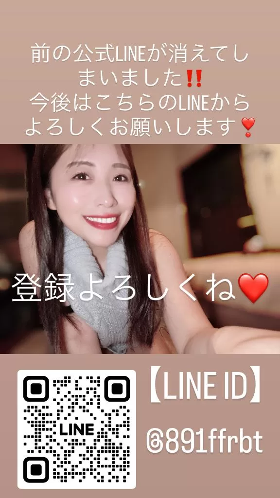新妻涼子の写メ日記｜ハールブルク 吉原高級店ソープ