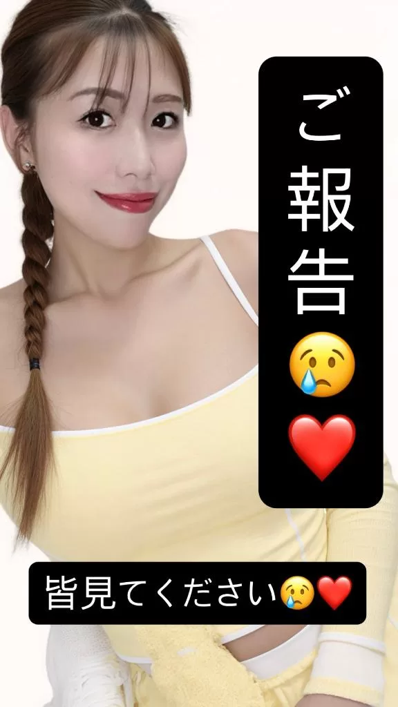 新妻涼子の写メ日記｜ハールブルク 吉原高級店ソープ