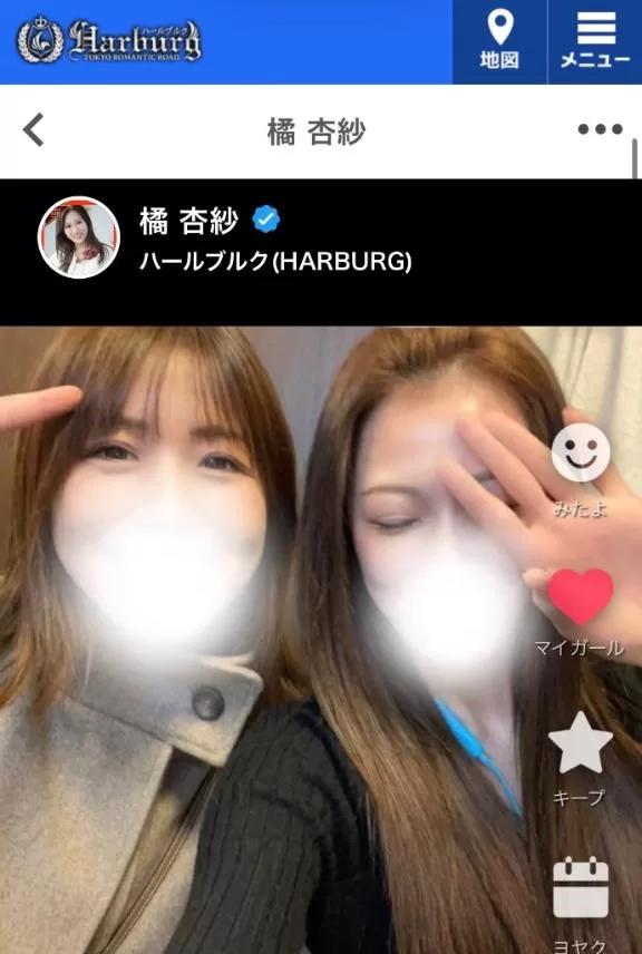 新妻涼子の写メ日記｜ハールブルク 吉原高級店ソープ