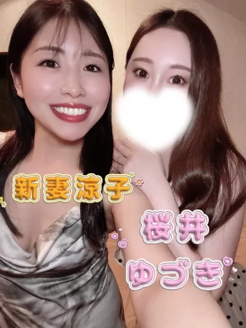 新妻涼子の写メ日記|ハールブルク 吉原高級店ソープ