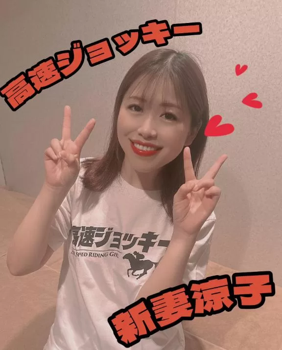 新妻涼子の写メ日記｜ハールブルク 吉原高級店ソープ