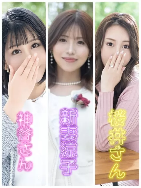 新妻涼子の写メ日記｜ハールブルク 吉原高級店ソープ