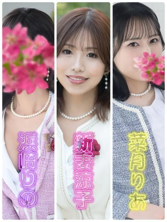 新妻涼子の写メ日記｜ハールブルク 吉原高級店ソープ