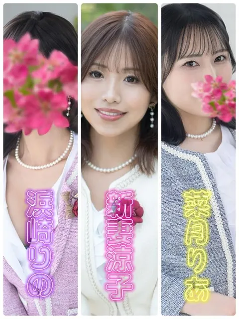 新妻涼子の写メ日記｜ハールブルク 吉原高級店ソープ