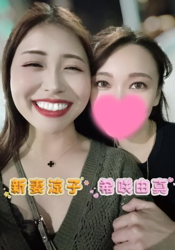 新妻涼子の写メ日記｜ハールブルク 吉原高級店ソープ