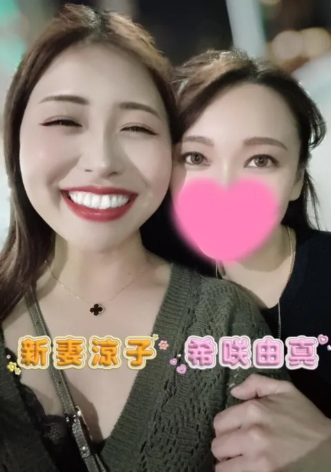 新妻涼子の写メ日記|ハールブルク 吉原高級店ソープ