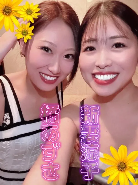 新妻涼子の写メ日記｜ハールブルク 吉原高級店ソープ