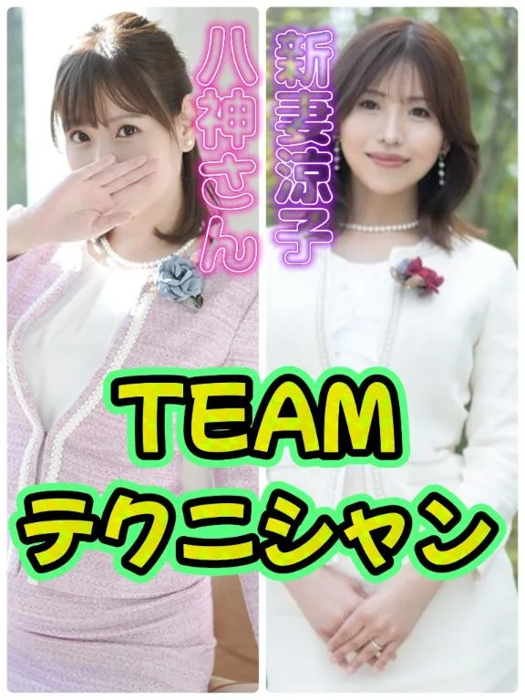 新妻涼子の写メ日記｜ハールブルク 吉原高級店ソープ