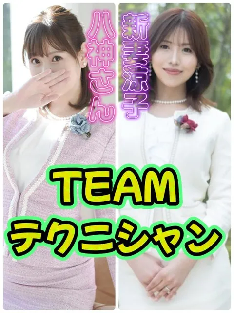 新妻涼子の写メ日記｜ハールブルク 吉原高級店ソープ