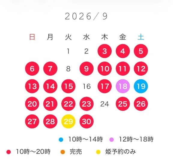 新妻涼子の写メ日記｜ハールブルク 吉原高級店ソープ