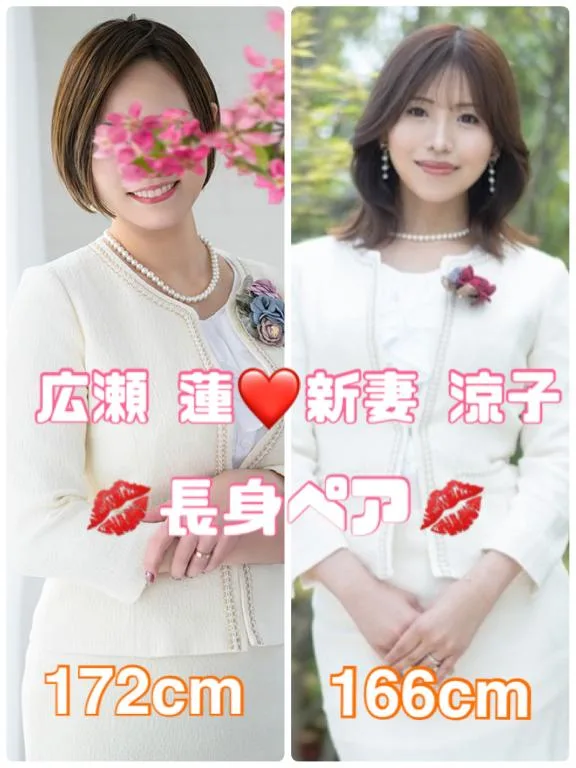新妻涼子の写メ日記｜ハールブルク 吉原高級店ソープ