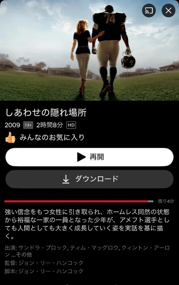 新妻涼子の写メ日記｜ハールブルク 吉原高級店ソープ