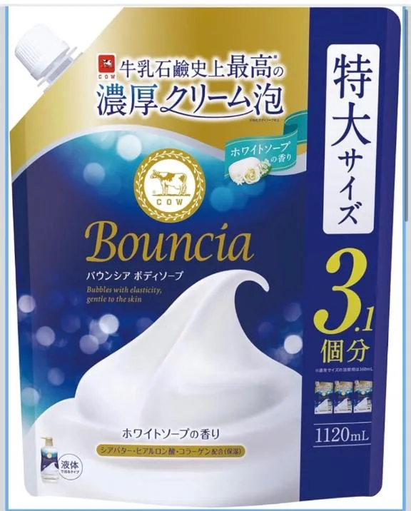 新妻涼子の写メ日記｜ハールブルク 吉原高級店ソープ