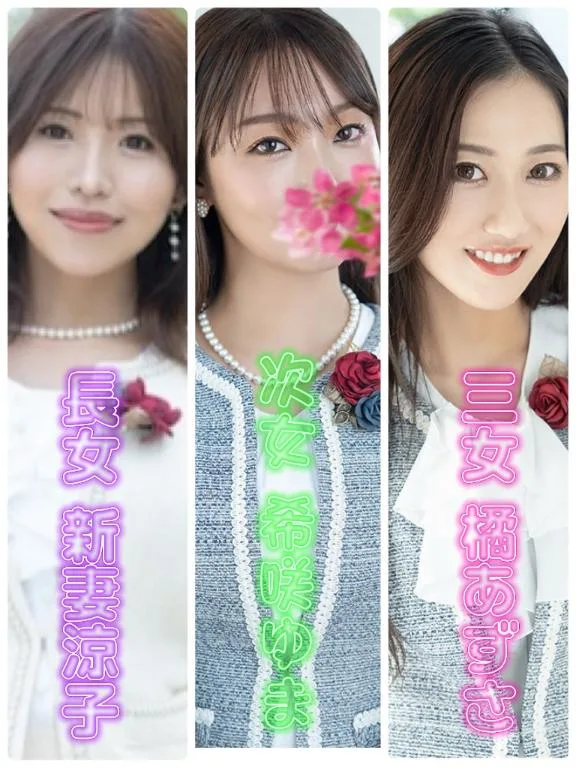 新妻涼子の写メ日記｜ハールブルク 吉原高級店ソープ