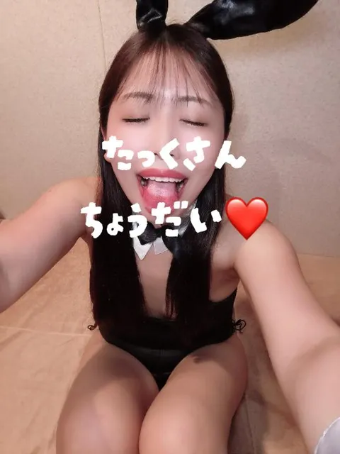 新妻涼子の写メ日記｜ハールブルク 吉原高級店ソープ