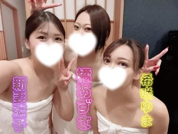 新妻涼子の写メ日記｜ハールブルク 吉原高級店ソープ