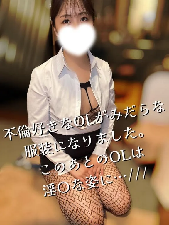 新妻涼子の写メ日記｜ハールブルク 吉原高級店ソープ