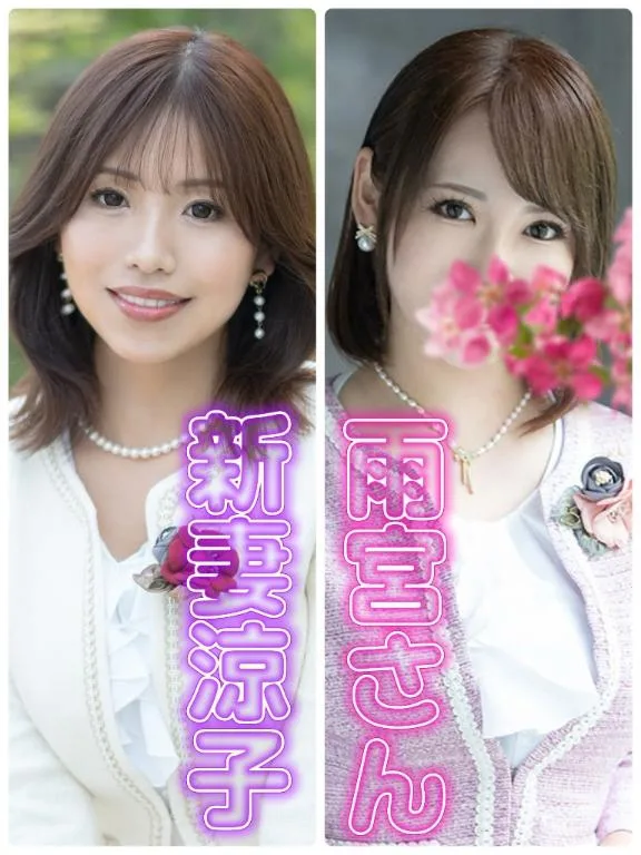 新妻涼子の写メ日記｜ハールブルク 吉原高級店ソープ