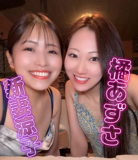 新妻涼子の写メ日記|ハールブルク 吉原高級店ソープ