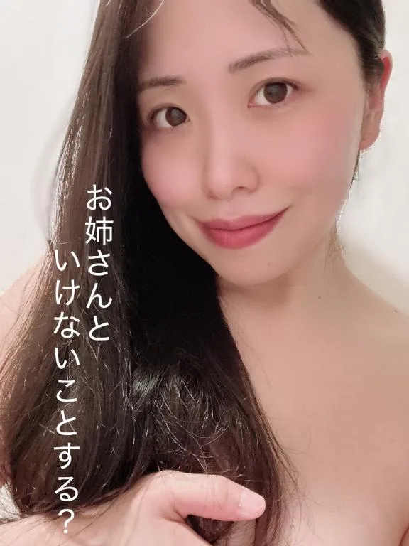 新妻涼子の写メ日記｜ハールブルク 吉原高級店ソープ