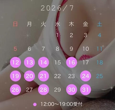 広瀬 蓮の写メ日記｜ハールブルク 吉原高級店ソープ