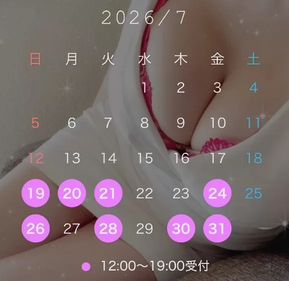 広瀬 蓮の写メ日記｜ハールブルク 吉原高級店ソープ