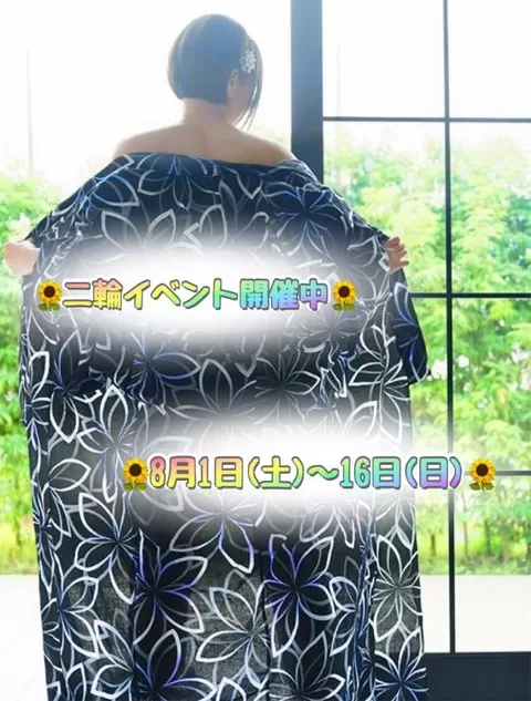 広瀬 蓮の写メ日記｜ハールブルク 吉原高級店ソープ