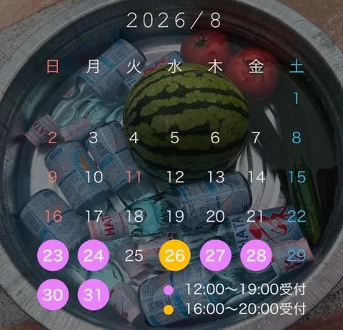 広瀬 蓮の写メ日記｜ハールブルク 吉原高級店ソープ